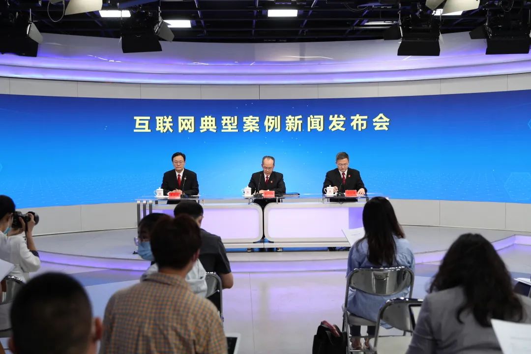 昆明最高人民法院发布互联网十大典型案例（附全文）