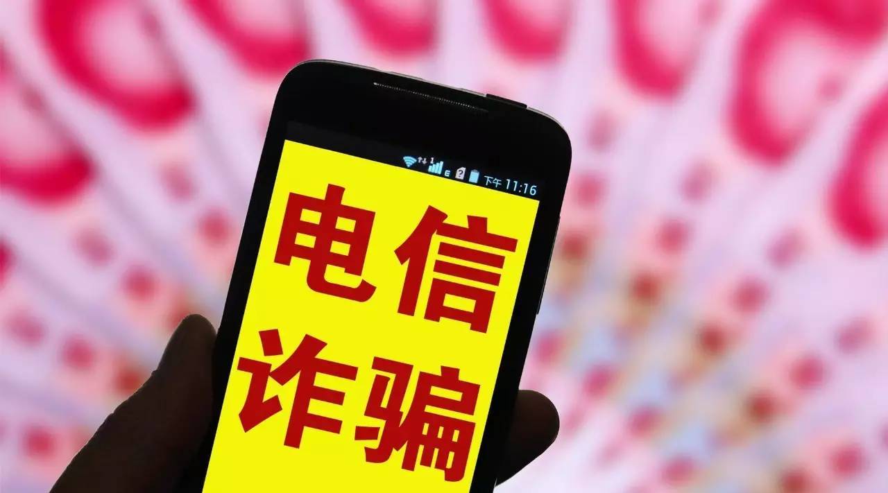 昆明公安部：2020年全国破获电信网络诈骗案32.2万起 挽回损失超1870亿元