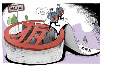 昆明北京两民警与村民合谋获安置房 被判滥用职权罪